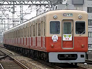 2000系 赤胴車 (2211) 阪神本線 野田