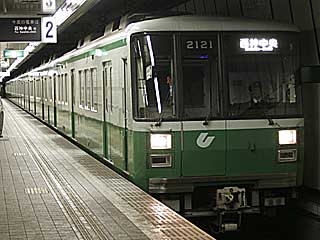 1000形 (2121) 神戸市営地下鉄山手線 上沢