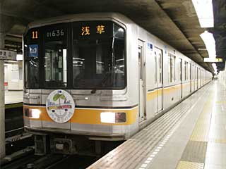 My東京メトロ号 01系 (01-636) 東京メトロ銀座線 表参道