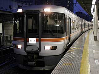 373系0番台 ワイドビュー特急車 (クハ372-14) JR東海道本線 東京