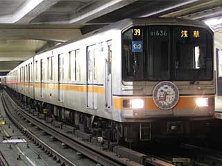 My東京メトロ号 01系 (01-636) 東京メトロ銀座線 渋谷