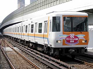 7000系 (7601) 大阪市営地下鉄中央線 九条 7104F