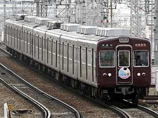 臨時特急「いい古都エクスプレス」 3300系 (3368) 阪急京都線 十三