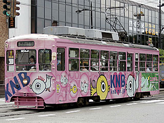 7000形 KNB広告車 (7015) 富山駅前