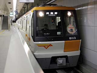 80系 (8113) 大阪市営地下鉄今里筋線 今里