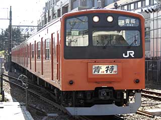 青梅特快 201系0番台 オレンジ (クハ200-53) JR青梅線 西立川