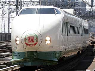 200系1500番台 リニューアル車緑帯 (222-1510) JR東北新幹線 大宮