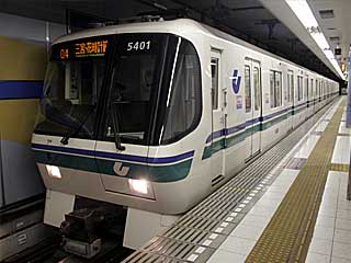 5000形 (5401) 神戸市営地下鉄海岸線 新長田