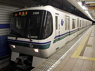 5000形 (5108) 神戸市営地下鉄海岸線 三宮花時計前