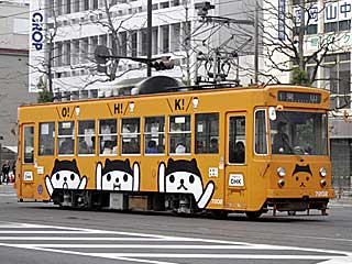 7200形 OHK広告車 (7202) 岡山電気軌道東山線 西川緑道公園〜柳川
