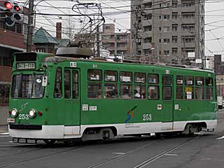250形 ST色 (253) 札幌市電 電車事業所前 253