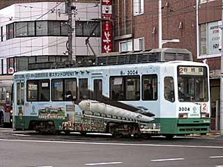 3000形 JR北海道 (3004) 函館市電 函館駅前 3001