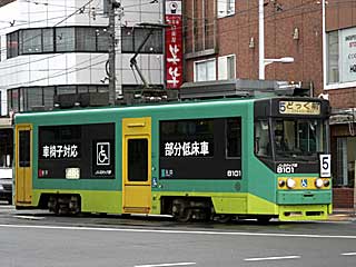 8100形 (8101) 函館市電 函館駅前 8101