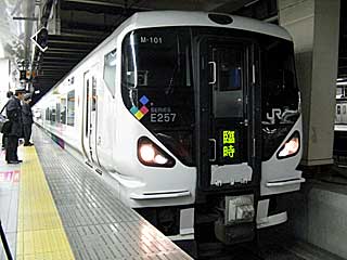 特急「外房初日の出」 E257系0番台 あずさかいじ車 (クハE257-101) JR中央本線 新宿
