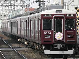5000系 リニューアル車白屋根 (5004) 阪急神戸線 十三