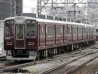 8300系 白屋根 (8413) 阪急京都線 十三