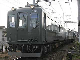 860系 くのいち桃色 (862) 伊賀鉄道 茅町〜広小路