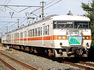 117系0番台 トレイン117(オレンジ帯) (クハ117-23) JR飯田線 牛久保〜小坂井