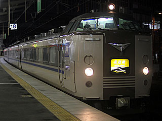 183系700番台 国鉄色赤帯 (クロ183-2702) JR東海道本線 新大阪