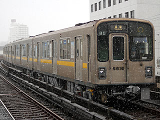 5000系 黄帯 (5616) 名古屋市営地下鉄東山線 上社