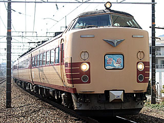 L特急「雷鳥」 485系700番台 国鉄色 (クハ481-701) JR東海道本線 長岡京