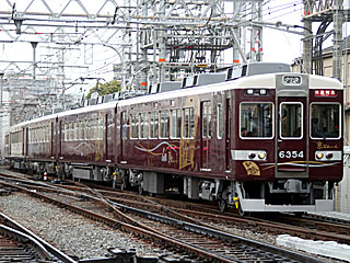 6300系 京とれいん (6354) 阪急京都線 淡路