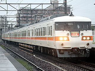 新快速 117系0番台 オレンジ帯 (クハ117-24) JR東海道本線 大府