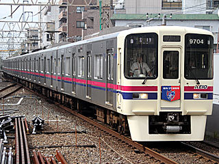 9000系 京王色 (9704) 京王本線 笹塚