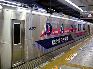 デワ600形 (クヤ911) 京王本線 新宿