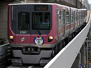2000系 メタリックピンク (2101) 埼玉新都市交通伊那線 鉄道博物館大成 2101F