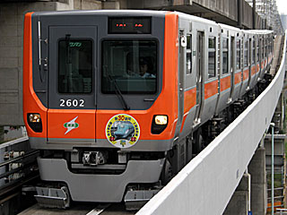 2000系 オレンジ (2602) 埼玉新都市交通伊那線 鉄道博物館大成 2102F