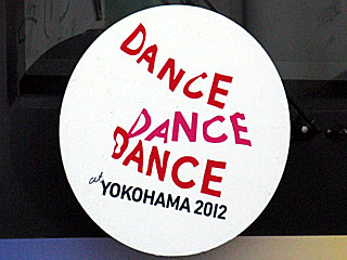 ݂ȂƂ݂炢DANCE DANCE DANCE lHMfo