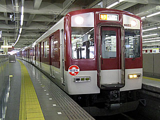 6620系 一般色 (6622) 近鉄南大阪線 大阪阿部野橋