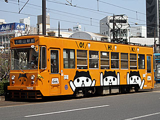 7200形 OHK広告車 (7202) 岡山電気軌道東山線 柳川