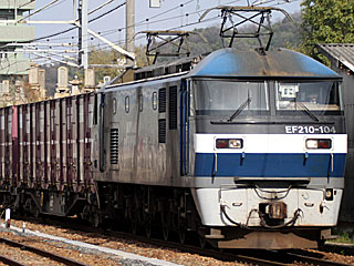 EF210型100番台 一般色 (EF210-104) JR山陽本線 西条 EF210-104