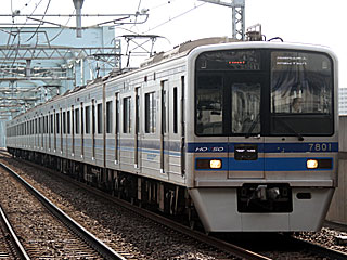 7800形 (7801) 京成押上線 四ツ木 7808F