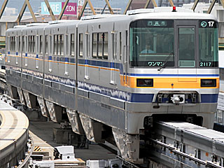 2000形 黄紺帯 (2117) 大阪モノレール 南茨木 17F