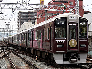 9000系 (9009) 阪急宝塚線 庄内