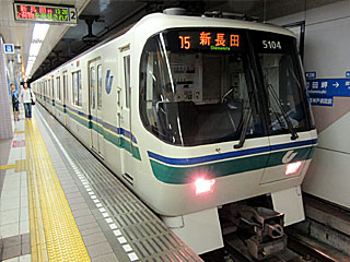 5000形 (5104) 神戸市営地下鉄海岸線 和田岬 5104F