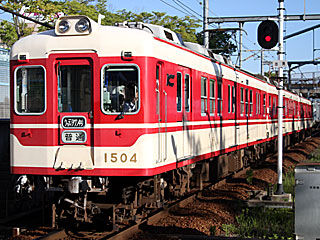 1500系 (1504) 神戸電鉄公園都市線 ウッディタウン中央 1503F