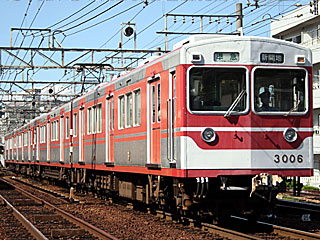 3000系 (3006) 神戸電鉄有馬線 鈴蘭台〜鵯越 3005F