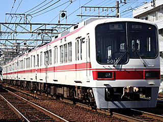5000系 (5018) 神戸電鉄有馬線 鈴蘭台〜鵯越 5017F