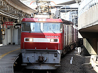 EH500型0番台 一般色 (EH500-64) JR山手貨物線 大崎 EH500-64