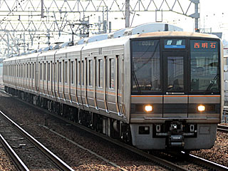 207系1000番台 紺帯 (クハ206-1024) JR東海道本線 西宮 近アカS10編成