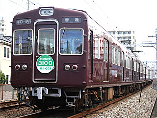 3100系 (3150) 阪急伊丹線 伊丹〜新伊丹 3150F