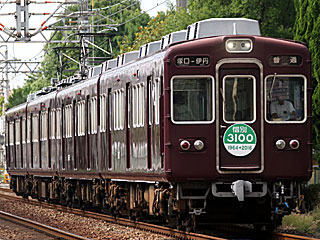 3100系 (3101) 阪急伊丹線 新伊丹〜伊丹 3150F
