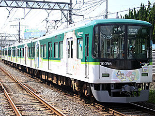 10000系 キキ＆ララトレイン (10056) 京阪交野線 群津 10006F