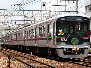 6000系 (6004) 神戸電鉄有馬線 鈴蘭台〜鵯越 6003F