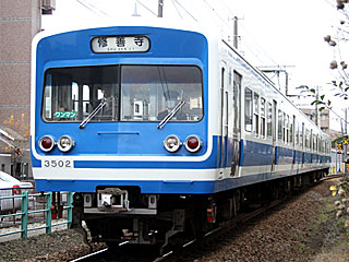3000系 一般色 (3502) 伊豆箱根鉄道駿豆線 三島広小路〜三島田町 3502F