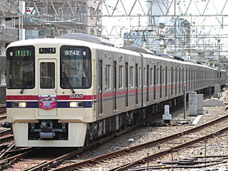 9030系 京王色 (9742) 京王新線 笹塚 9742F